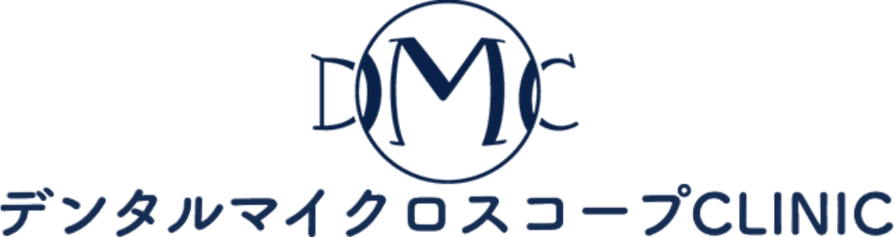 デンタルマイクロスコープクリニック